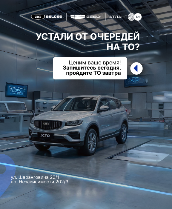 Главная - слайд 6