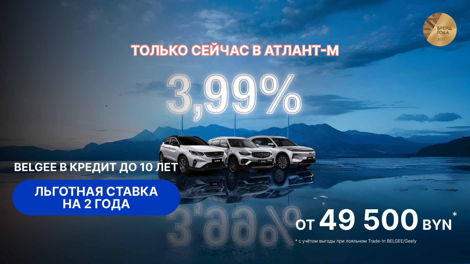 Главная - слайд 1