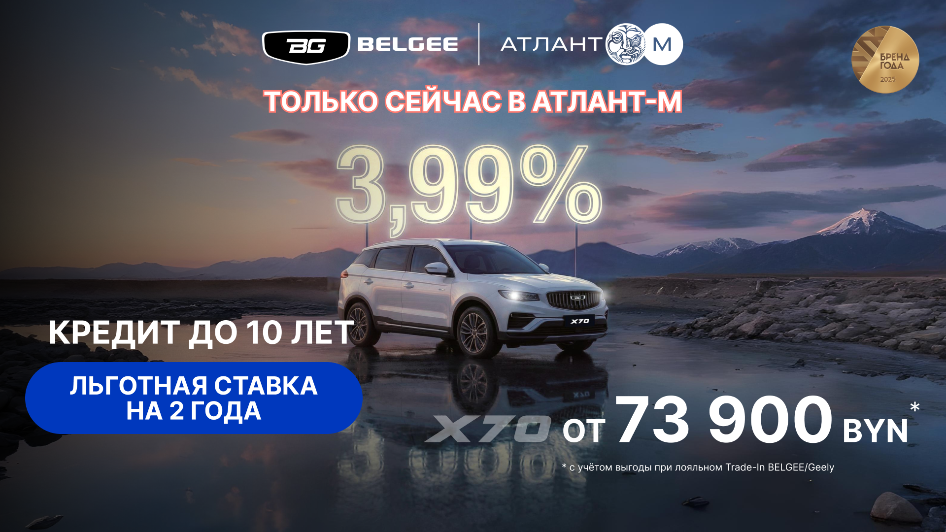 Главная - слайд 4