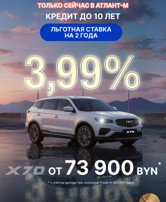 Главная - слайд 4