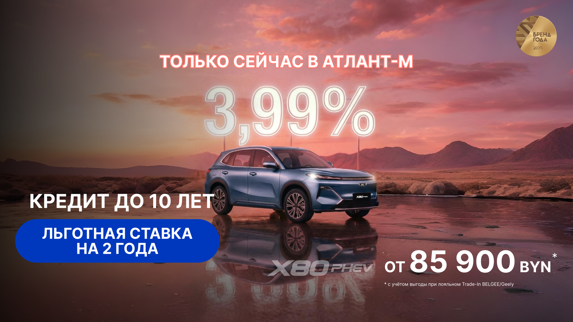 Главная - слайд 6