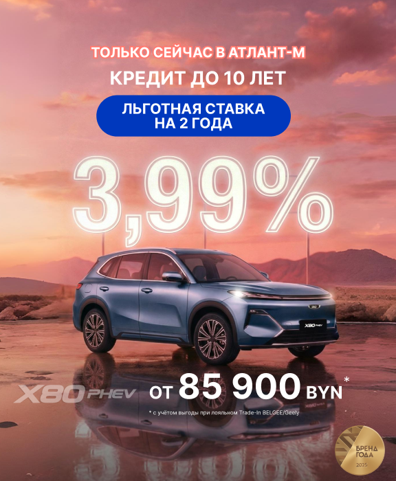 Главная - слайд 6