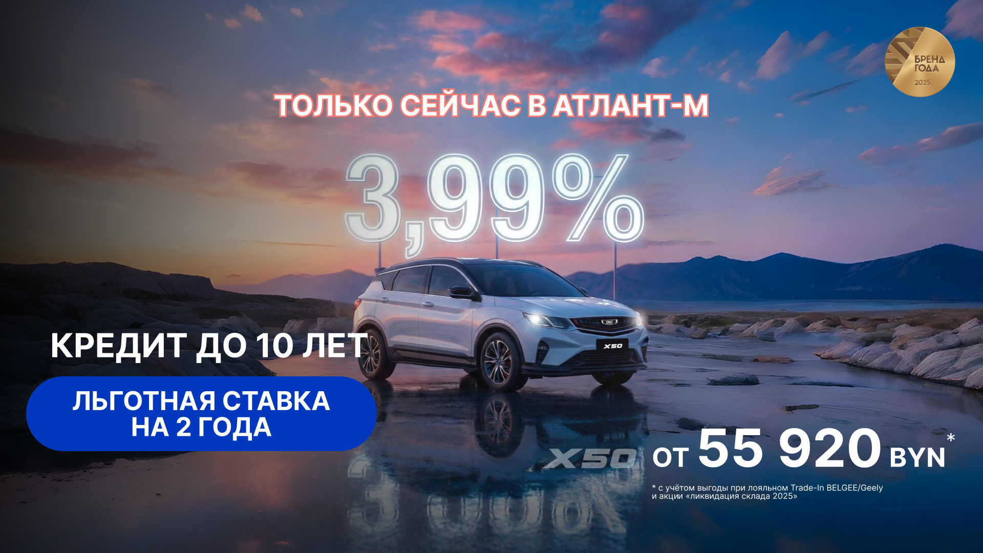 Главная - слайд 3