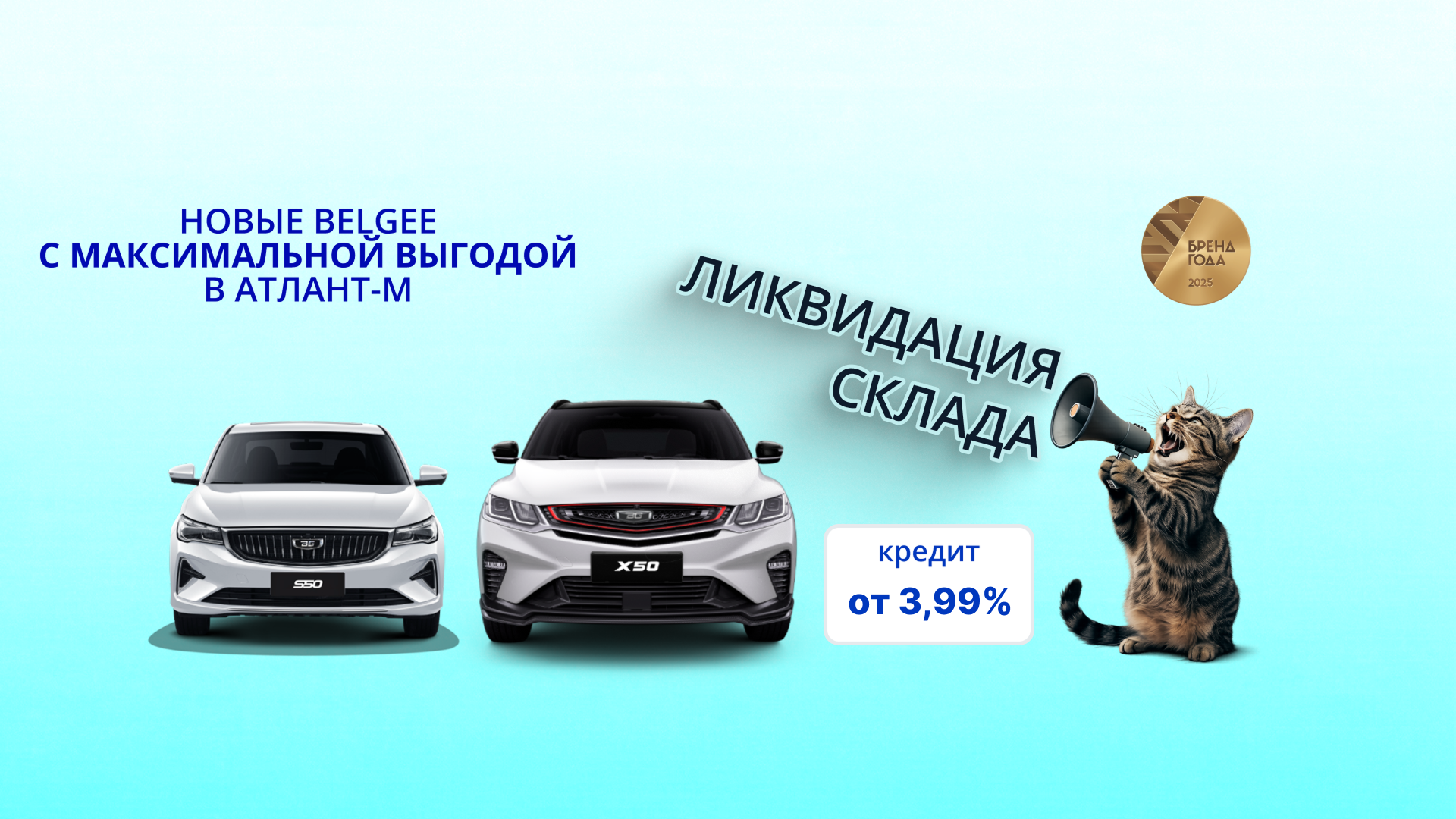 Главная - слайд 2