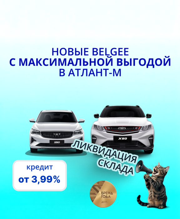 Главная - слайд 2