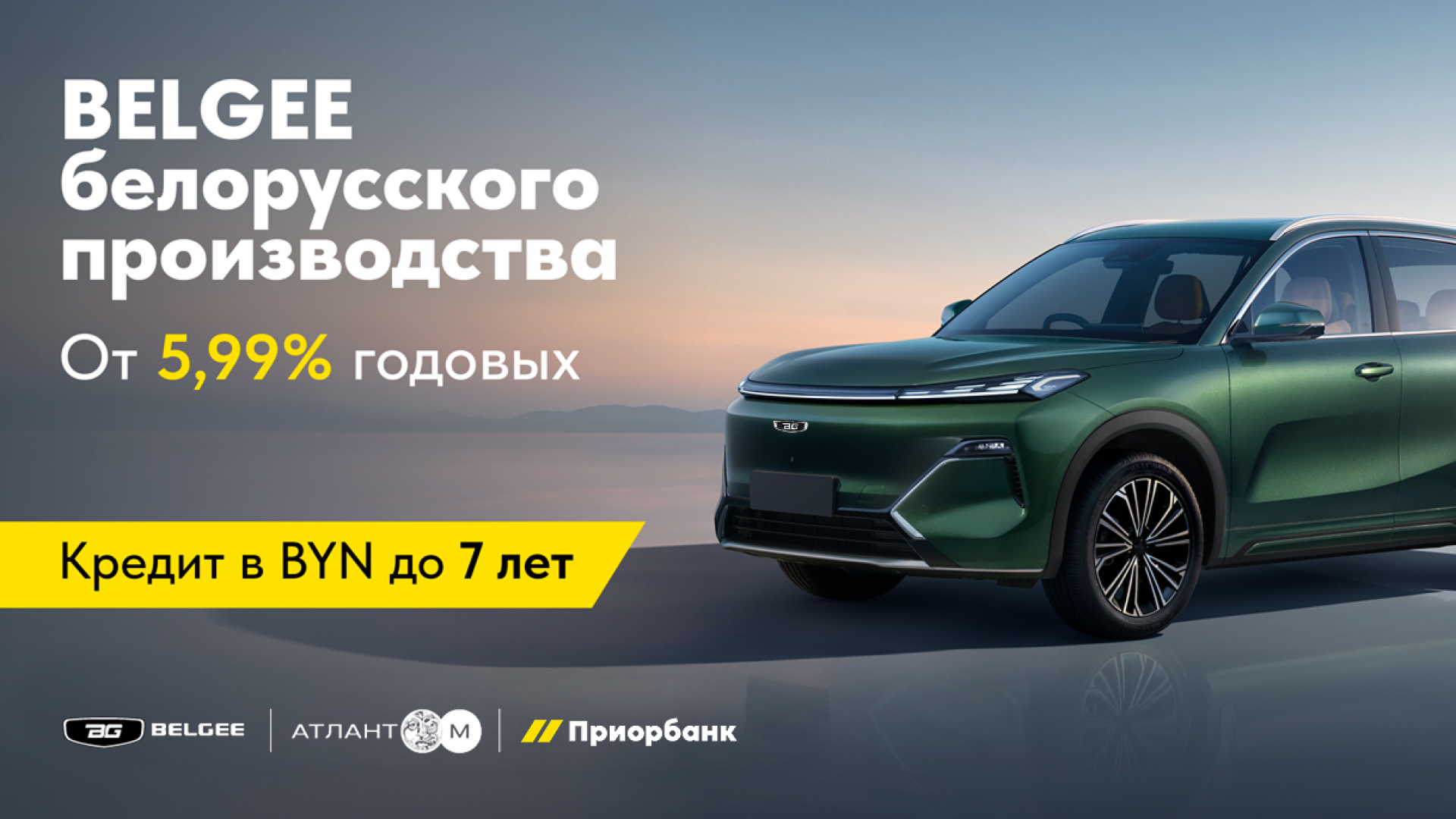 Главная - слайд 10