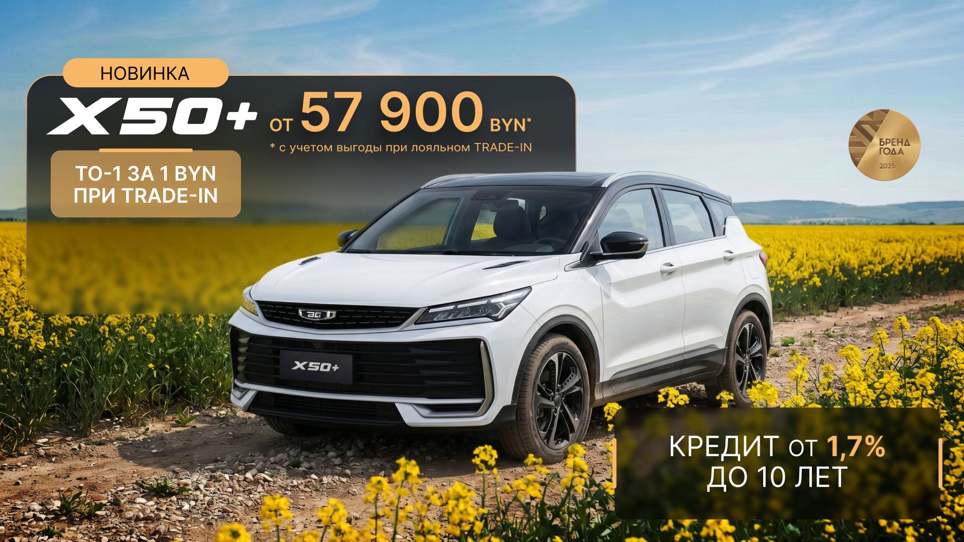 Главная - слайд 2