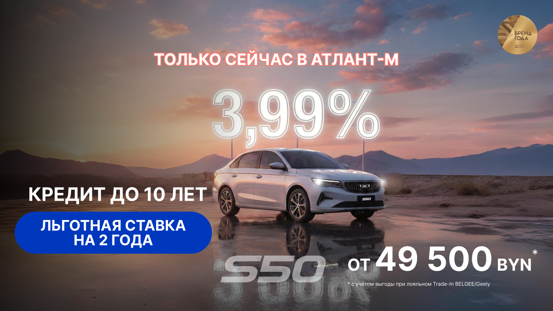 Главная - слайд 8